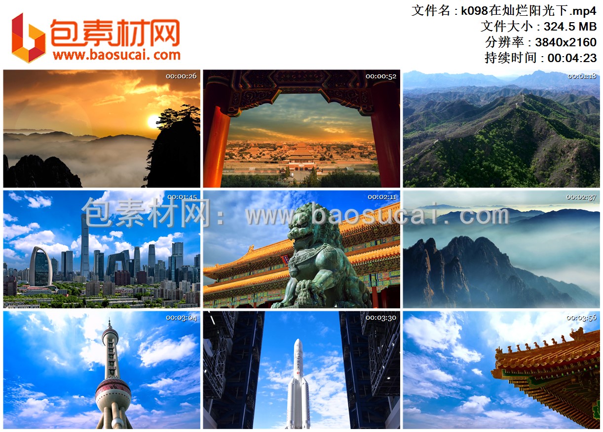 k098在灿烂阳光下.mp4.jpg