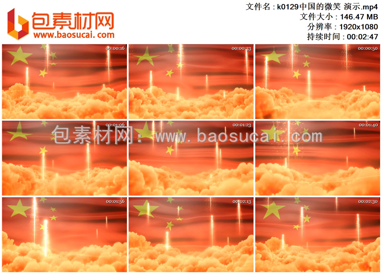 k0129中国的微笑 演示.mp4.jpg