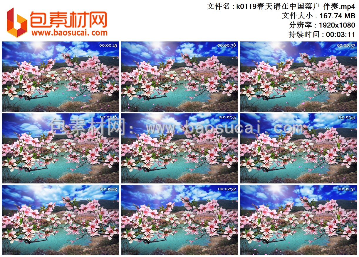 k0119春天请在中国落户 伴奏.mp4.jpg