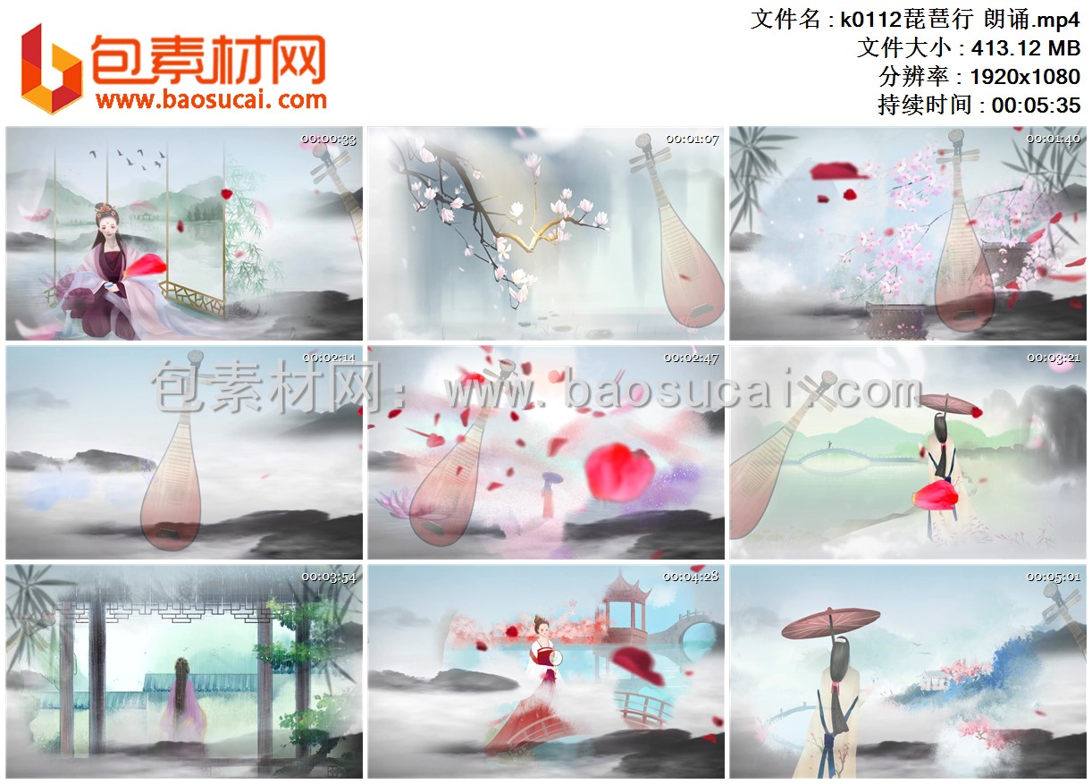k0112琵琶行 朗诵.mp4.jpg