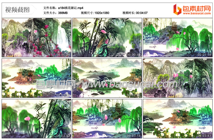 a184桃花源记.mp4_thumbs_2022.07.26.23_31_12.jpg