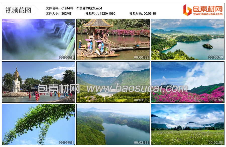 c1244有一个美丽的地方.mp4_thumbs_2022.07.26.23_39_42.jpg