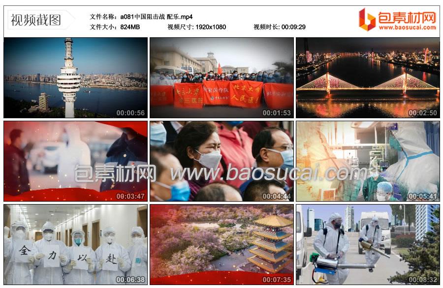 a081中国阻击战-配乐.mp4_thumbs_2022.07.28.19_08_08.jpg