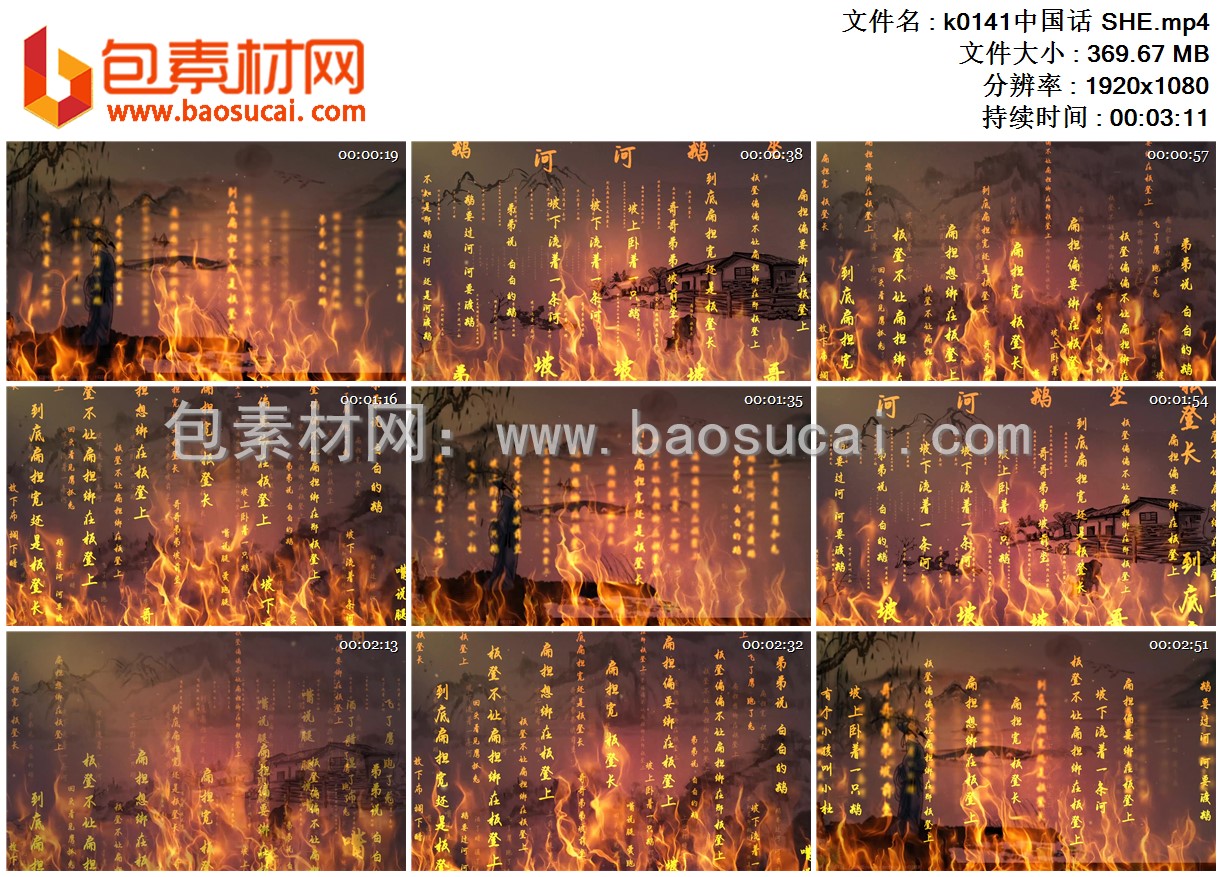 k0141中国话 SHE.mp4.jpg