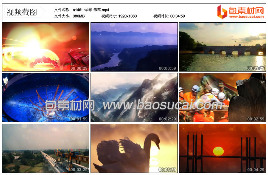 a146中华颂-示范.mp4_thumbs_2022.05.01.21_30_14.jpg
