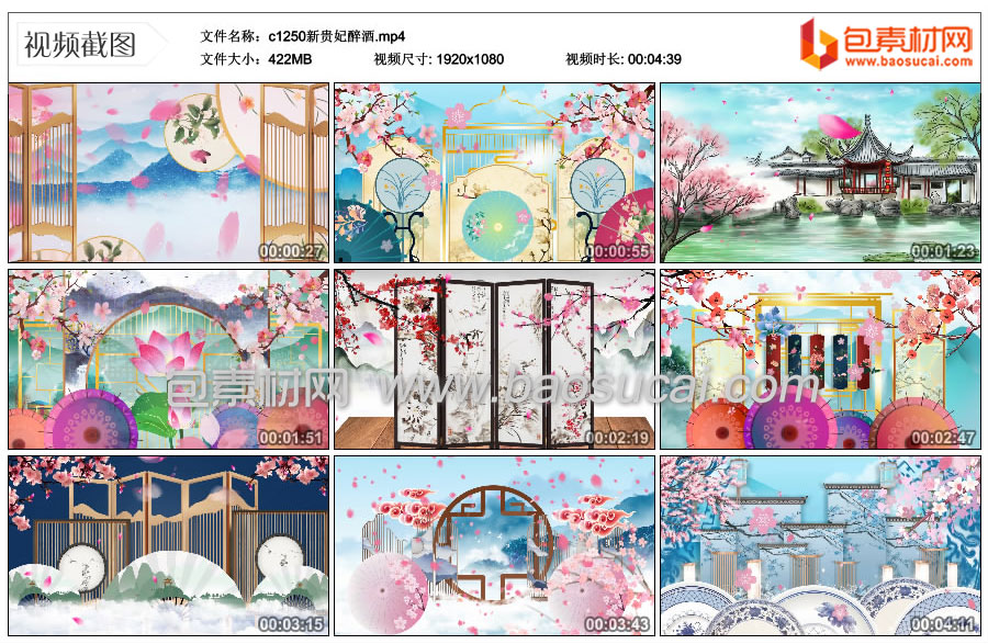 c1250新贵妃醉酒.mp4_thumbs_2022.08.12.15_38_23.jpg