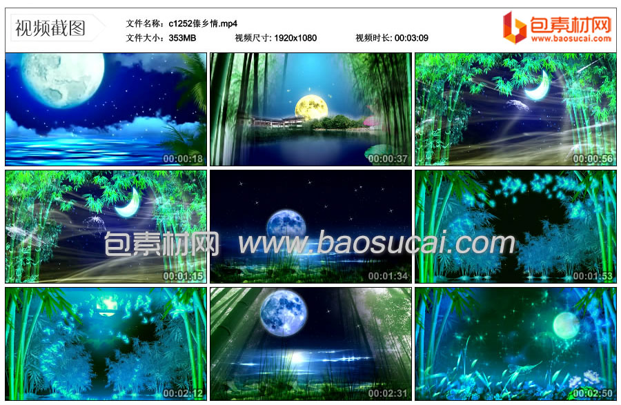 c1252傣乡情.mp4_thumbs_2022.08.12.16_32_40.jpg