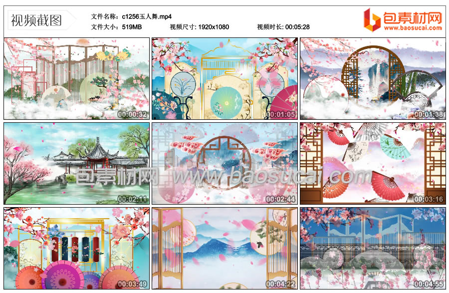 c1256玉人舞.mp4_thumbs_2022.08.14.20_07_53.jpg