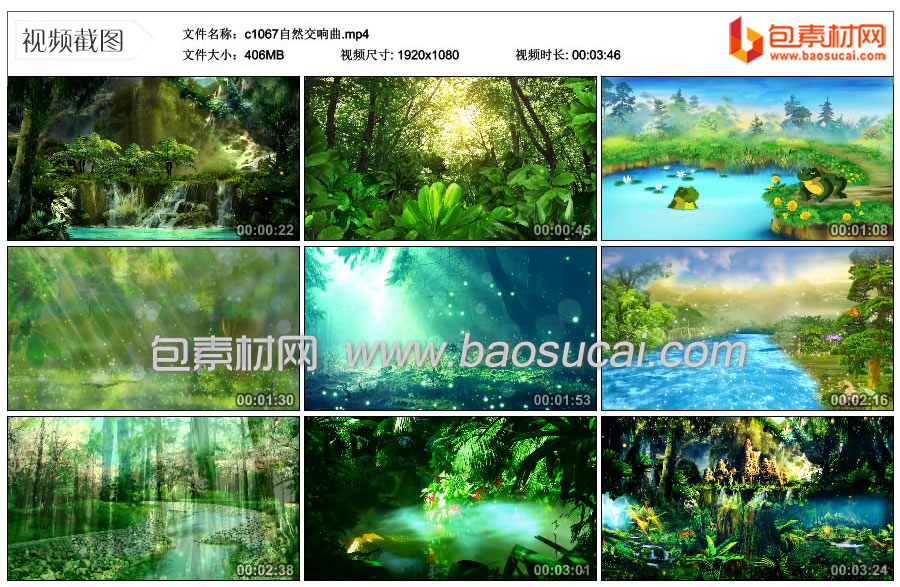 c1067自然交响曲.mp4_thumbs_2022.08.14.18_47_13.jpg