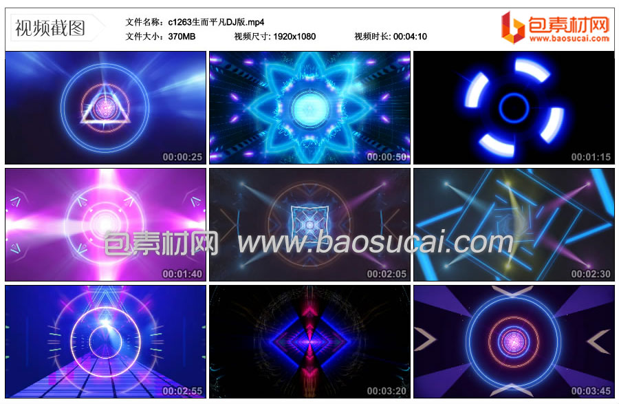 c1263生而平凡DJ版.mp4_thumbs_2022.08.26.00_03_34.jpg