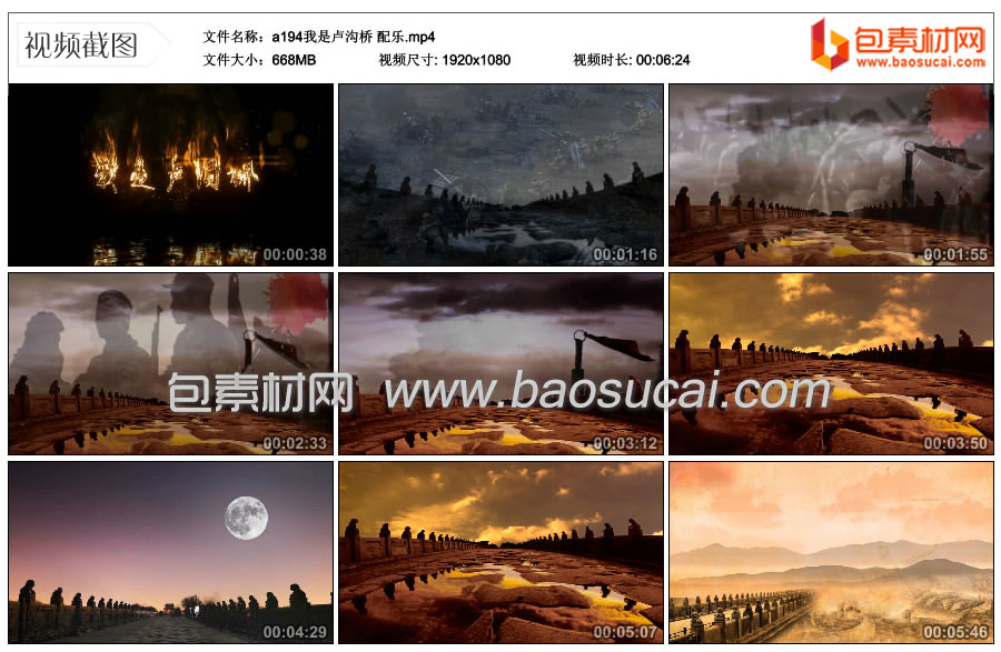 a194我是卢沟桥-配乐.mp4_thumbs_2022.08.29.23_23_50.jpg