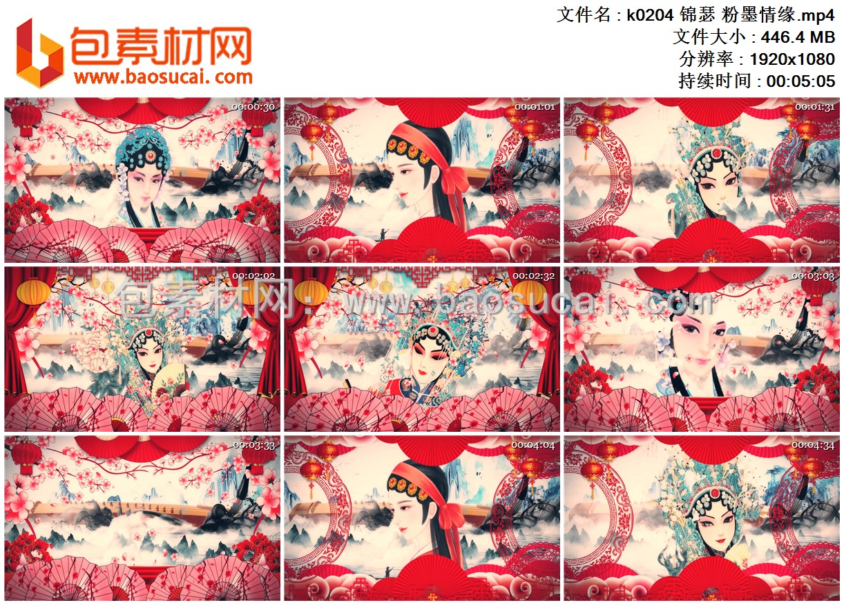 k0204 锦瑟 粉墨情缘.mp4.jpg