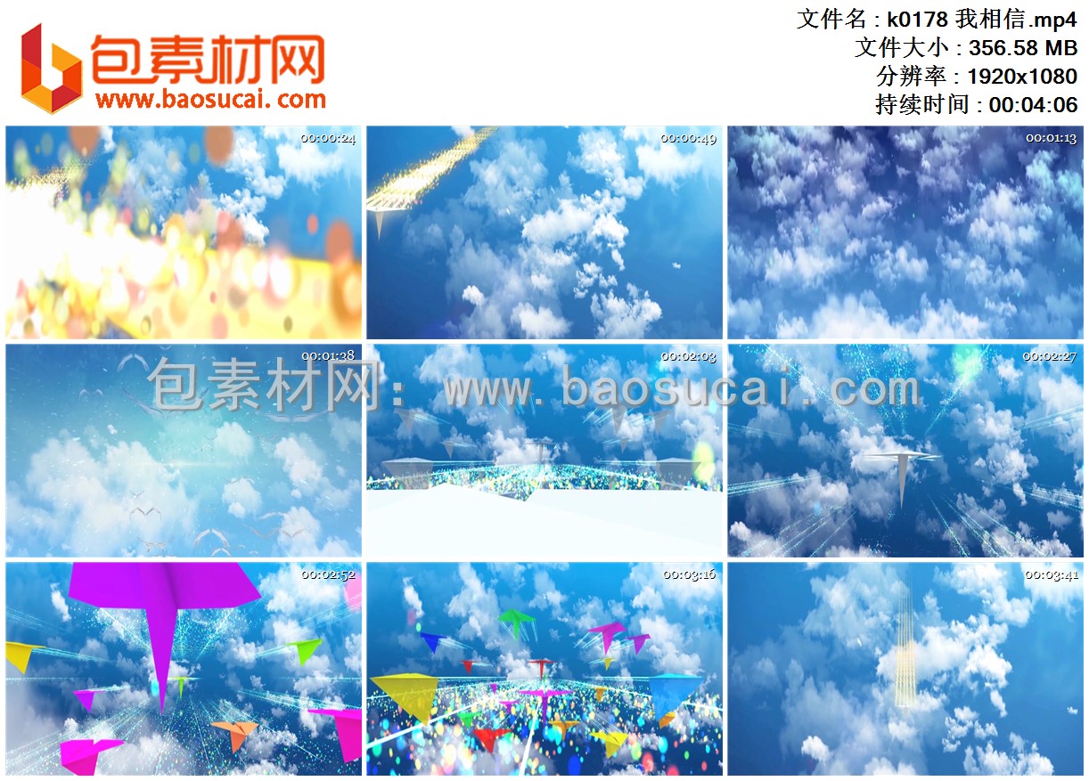 k0178 我相信.mp4.jpg