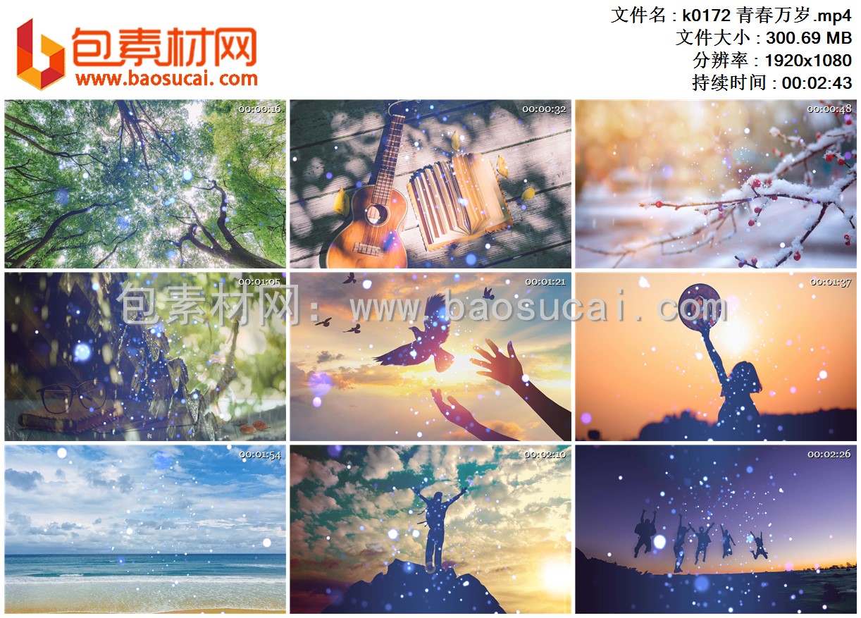 k0172 青春万岁.mp4.jpg
