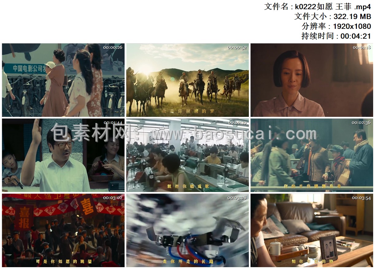 k0222如愿 王菲 .mp4.jpg