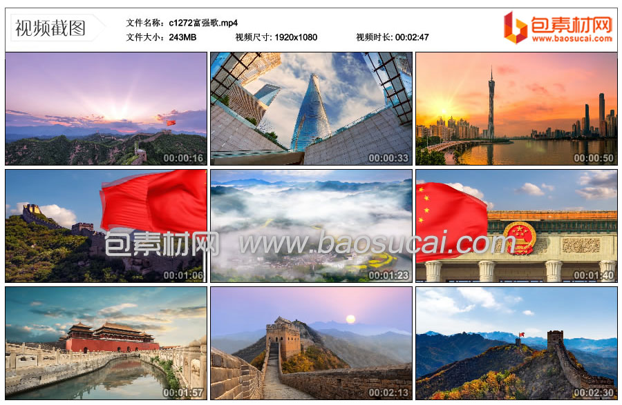c1272富强歌.mp4_thumbs_2022.11.28.15_11_24.jpg