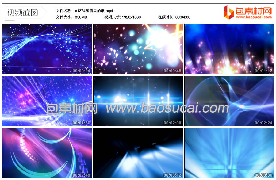 c1274咂酒星的歌.mp4_thumbs_2022.11.28.16_37_01.jpg
