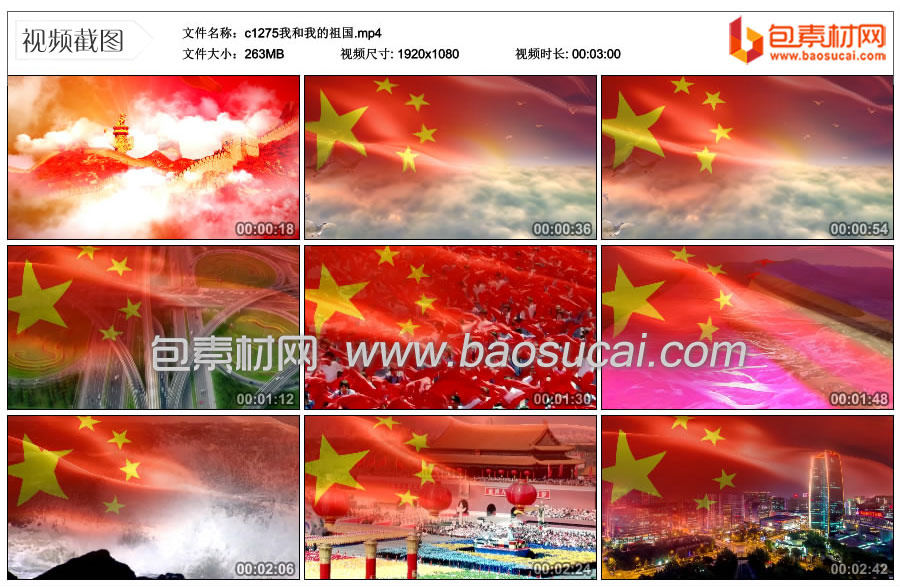 c1275我和我的祖国.mp4_thumbs_2022.12.16.12_53_00.jpg