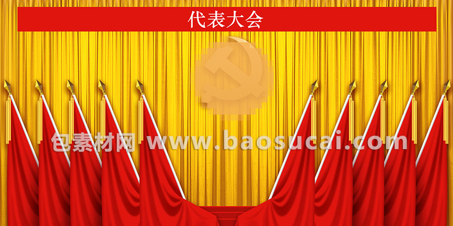 党m.jpg