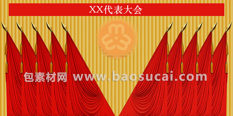 妇联b.jpg