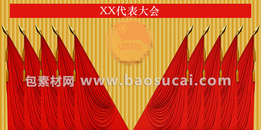 共青团b.jpg