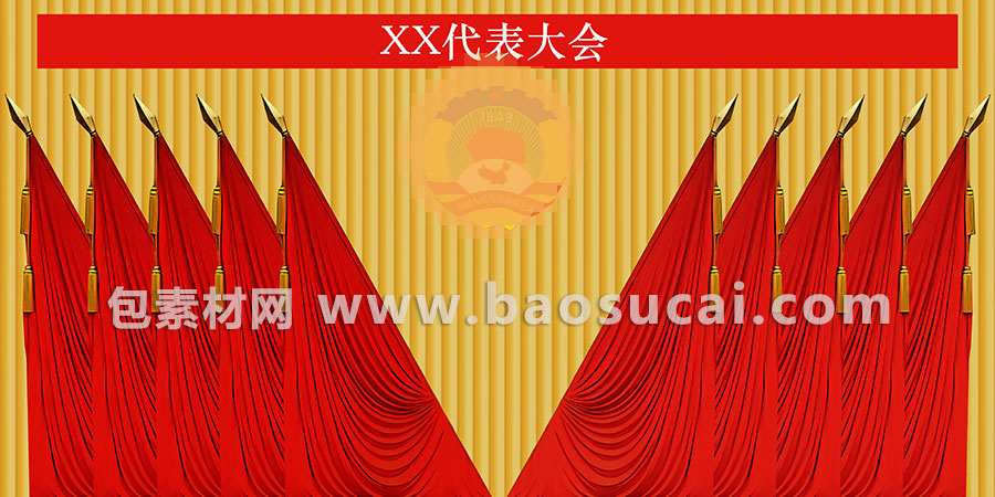 政协b.jpg
