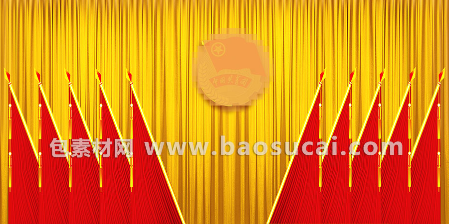 共青团b.jpg