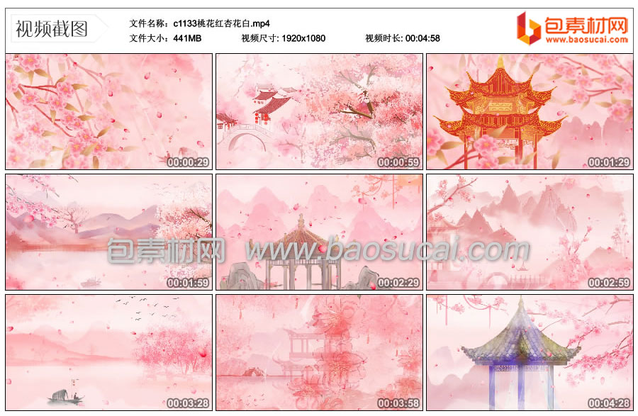 c1133桃花红杏花白.mp4_thumbs_2023.02.17.12_52_08.jpg