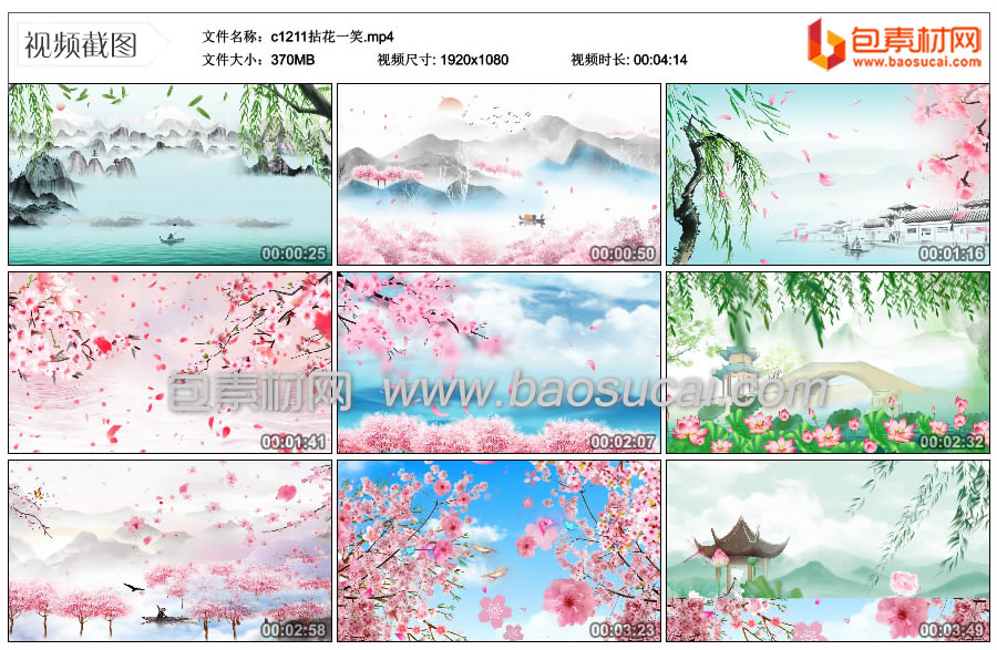 c1211拈花一笑.mp4_thumbs_2023.04.06.09_27_55.jpg