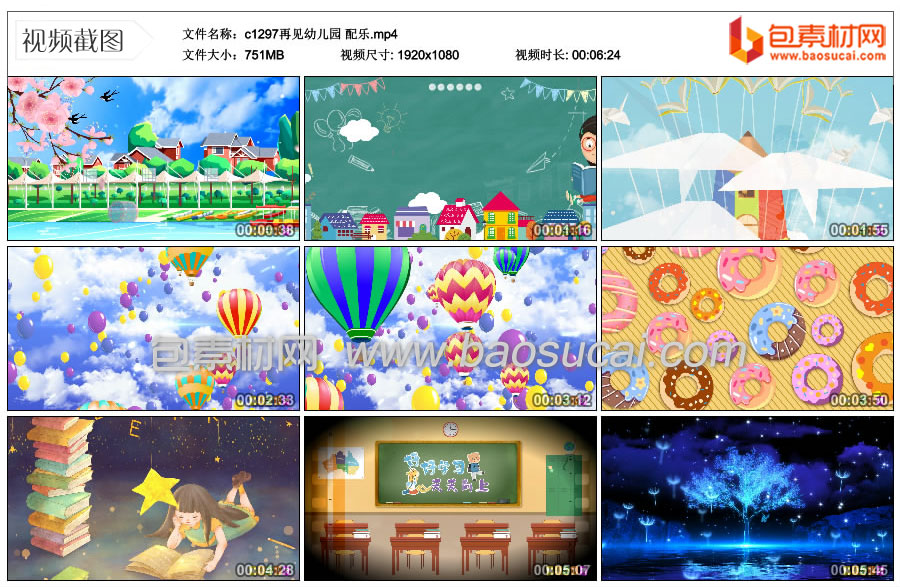 c1297再见幼儿园-配乐.mp4_thumbs_2023.04.27.09_03_52.jpg