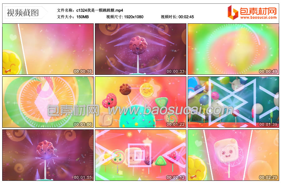 c1324我是一颗跳跳糖.mp4_thumbs_2023.05.19.22_57_37.jpg
