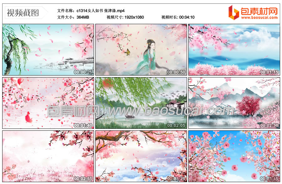 c1314女人如书-张津涤.mp4_thumbs_2023.05.13.13_54_10.jpg