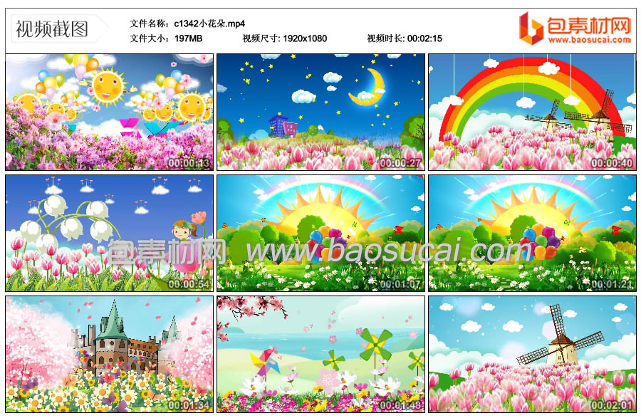 c1342小花朵.mp4_thumbs_2023.05.25.17_26_04.jpg