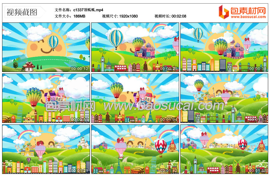 c1337顶呱呱.mp4_thumbs_2023.05.25.15_25_14.jpg