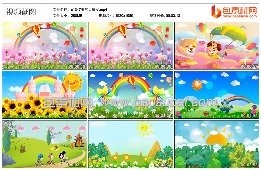 c1347勇气大爆发.mp4_thumbs_2023.05.28.14_35_22.jpg
