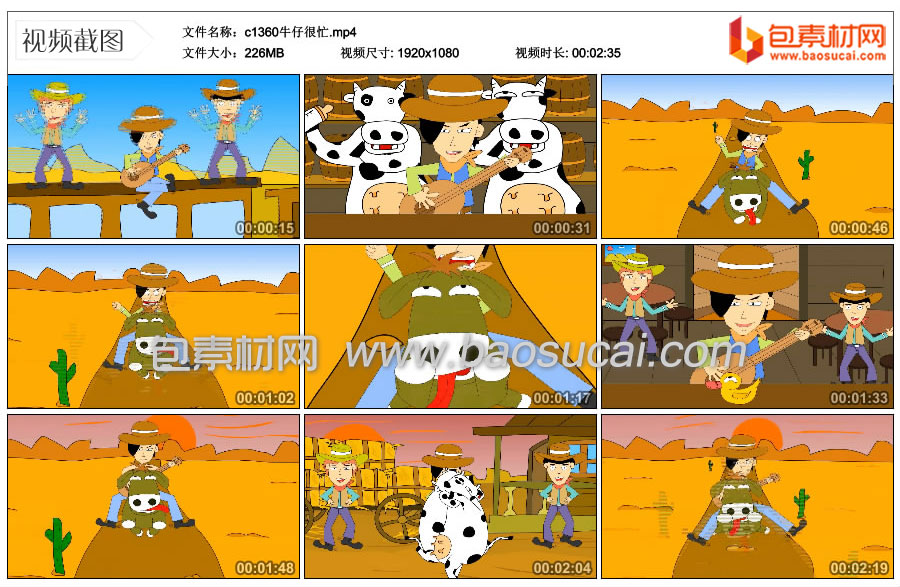 c1360牛仔很忙.mp4_thumbs_2023.06.09.10_29_38.jpg