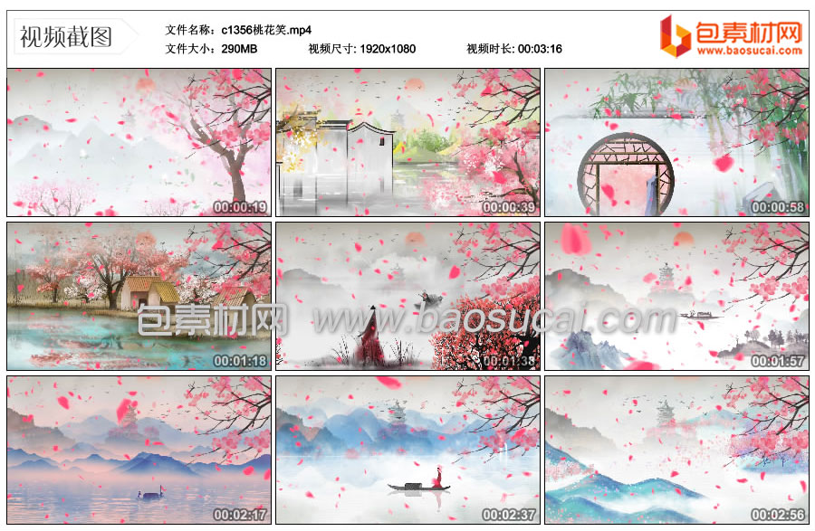 c1356桃花笑.mp4_thumbs_2023.06.09.15_25_58.jpg