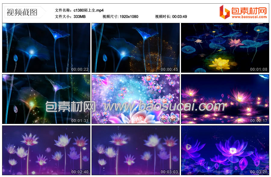 c1380陌上尘.mp4_thumbs_2023.06.22.00_00_31.jpg