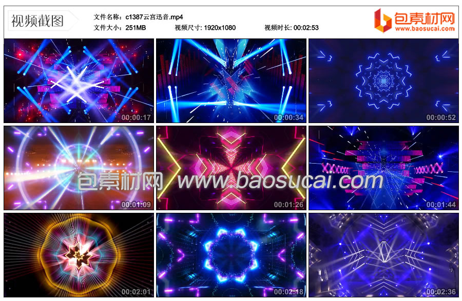 c1387云宫迅音.mp4_thumbs_2023.06.22.23_05_11.jpg
