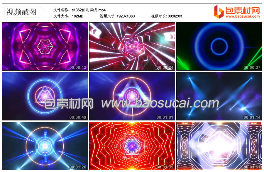 c1362仙儿-梁龙.mp4_thumbs_2023.06.22.10_54_5.jpg
