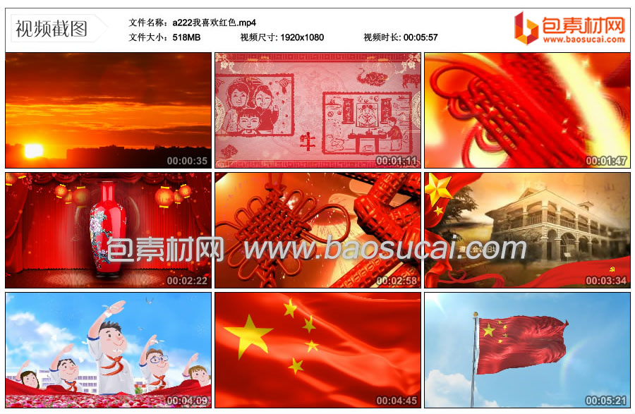 a222我喜欢红色.mp4_thumbs_2023.06.12.15_301.jpg