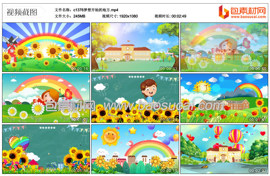 c1376梦想开始的地方.mp4_thumbs_2023.06.23.11_24_22.jpg