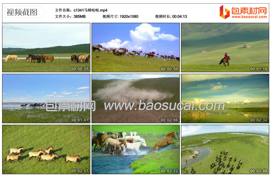 c1341马蹄哒哒.mp4_thumbs_2023.06.29.14_52_33.jpg