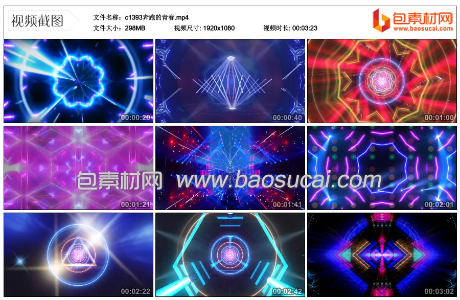 c1393奔跑的青春.mp4_thumbs_2023.06.29.22_56_56.jpg