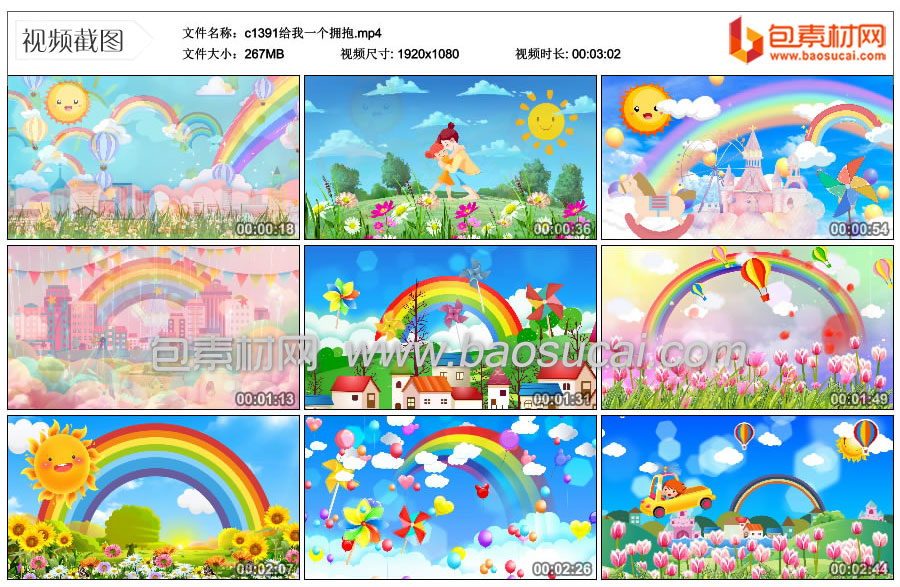 c1391给我一个拥抱.mp4_thumbs_2023.07.09.14_49_27.jpg