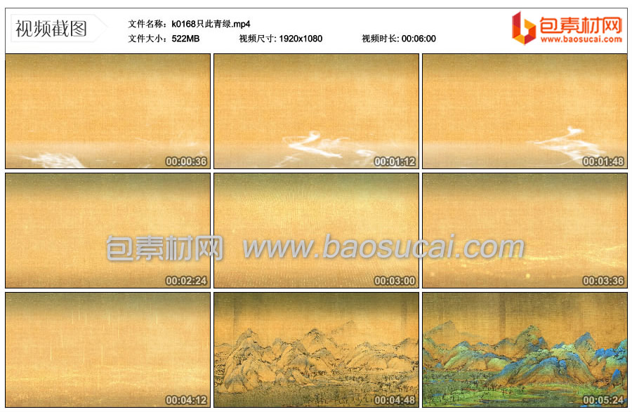 k0168只此青绿.mp4_thumbs_2023.08.03.143_58.jpg