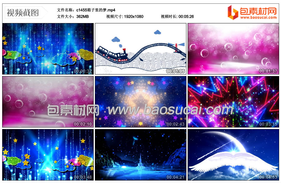 c1455箱子里的梦.mp4_thumbs_2023.07.25.10_29_19.jpg