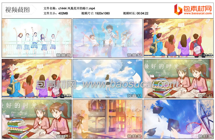 c1444-凤凰花开的路口.mp4_thumbs_2023.08.04.20_00_48.jpg