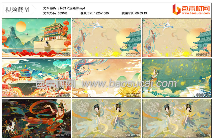 c1483-双面燕洵.mp4_thumbs_2023.08.07.09_53_56.jpg