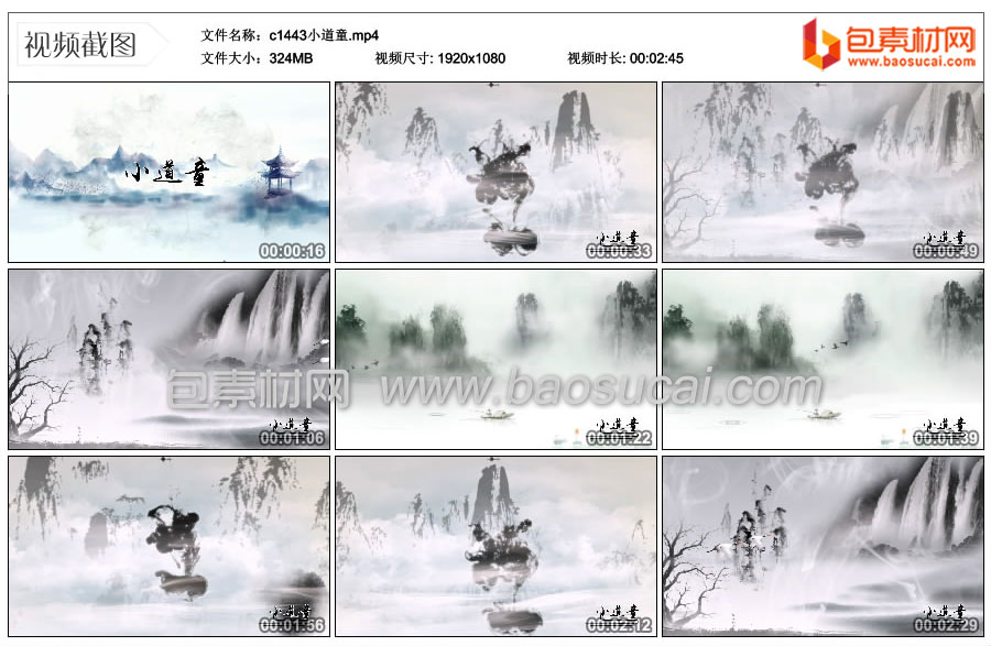 c1443小道童.mp4_thumbs_2023.07.25.10_38_30.jpg